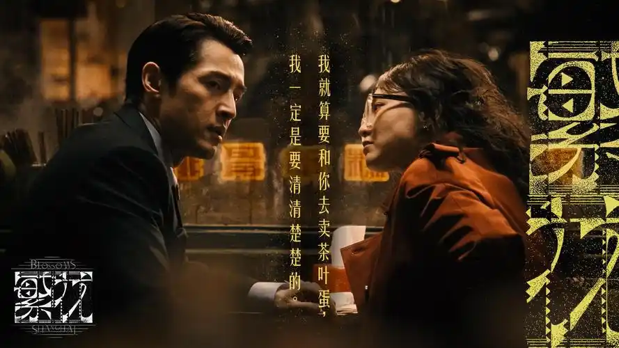 暗夜追光 悬疑刑侦剧