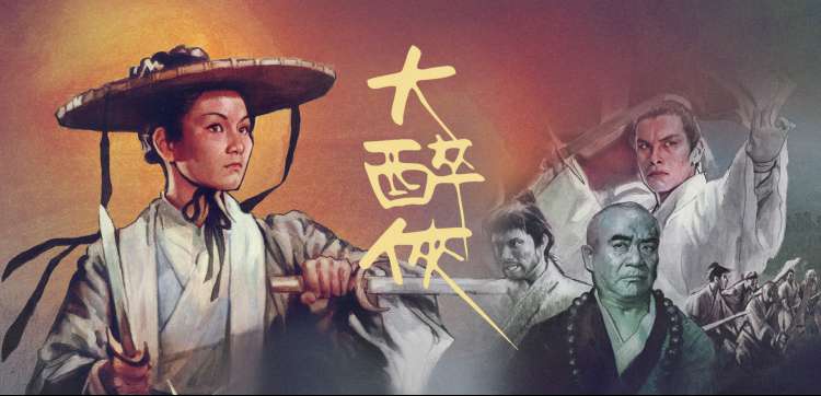 春风十里 治愈爱情