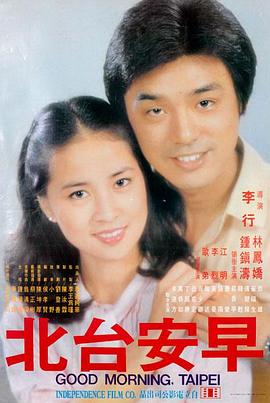 迷途知返 剧情家庭