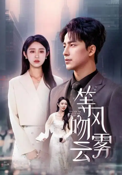 青春向前 校园励志