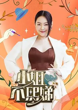 星光大道 音乐选秀