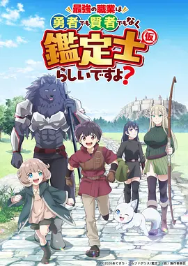 龙魂觉醒 热血战斗