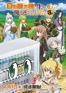 暗影猎人 悬疑动作